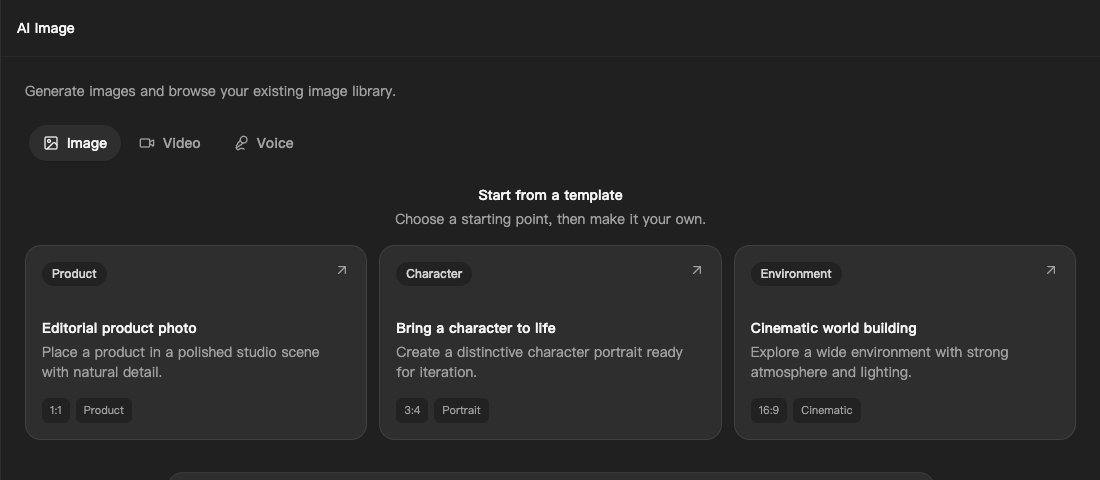 The Imagine image creation surface on Cue OS showing its starting templates