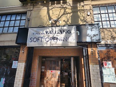 YASIJANG: a Korean pocha near the symphony, priced below its neighbours